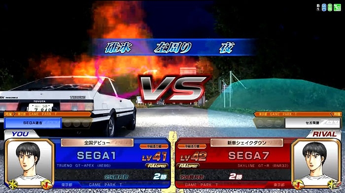 AC「頭文字 D ARCADE STAGE Zero」が稼働開始！新たな筐体に、新たなキャラクターたちを盛り込んだシリーズ最新作の画像18