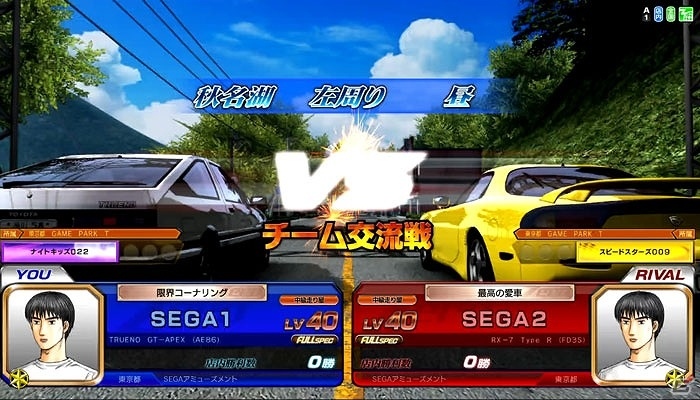 AC「頭文字 D ARCADE STAGE Zero」が稼働開始！新たな筐体に、新たなキャラクターたちを盛り込んだシリーズ最新作の画像20