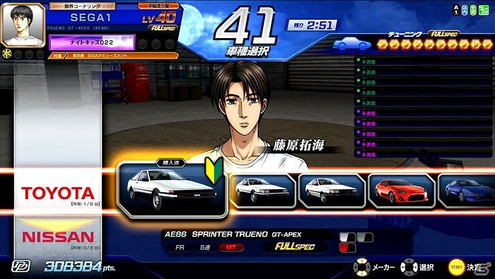 AC「頭文字 D ARCADE STAGE Zero」が稼働開始！新たな筐体に、新たなキャラクターたちを盛り込んだシリーズ最新作の画像22