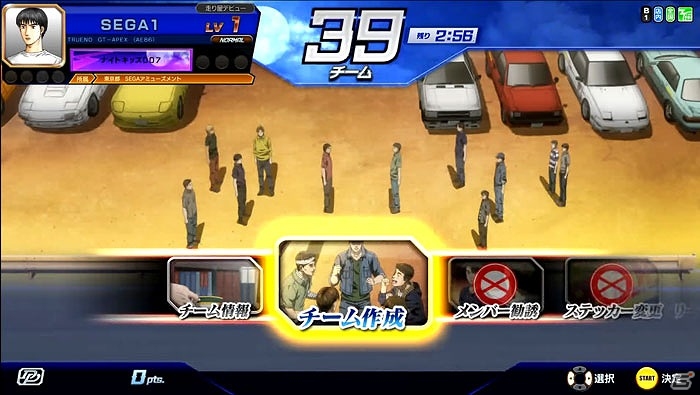 AC「頭文字 D ARCADE STAGE Zero」が稼働開始！新たな筐体に、新たなキャラクターたちを盛り込んだシリーズ最新作の画像9