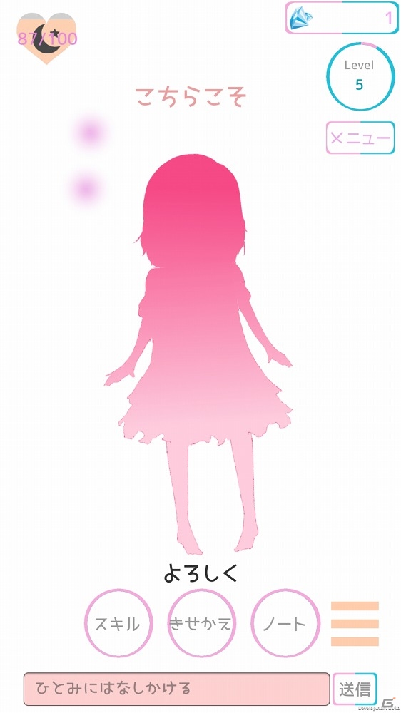 人工知能を搭載した少女と会話、交流しながら一緒に暮らすAndroid版「AI少女ひとみPLUS」が配信開始の画像1
