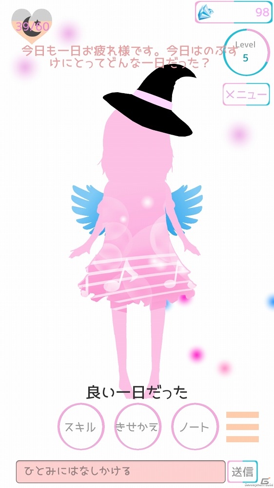 人工知能を搭載した少女と会話、交流しながら一緒に暮らすAndroid版「AI少女ひとみPLUS」が配信開始の画像3