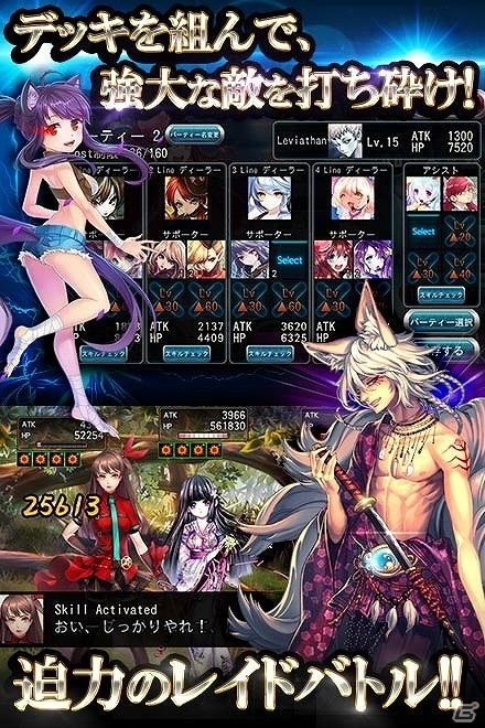 3人のママと世界征服を目論むRPG「UNLEASHED」の事前登録がAndroid向けに実施中―3月14日にサービス開始の画像2