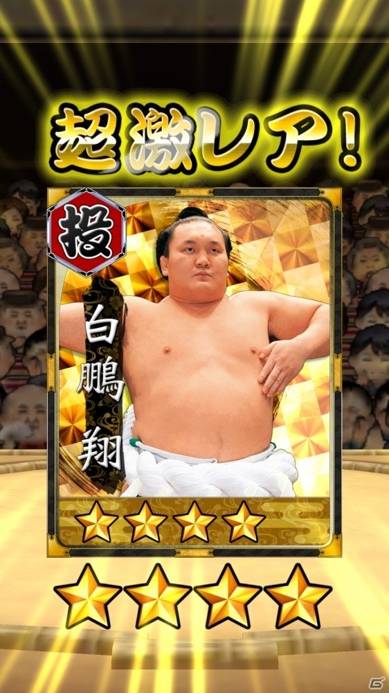 力士を育てて、目指せ日本一の相撲部屋！iOS/Android「大相撲ごっつぁんバトル」が配信開始の画像2