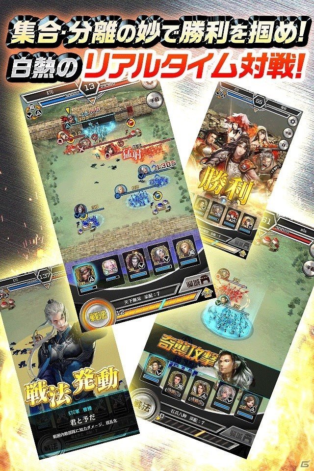 3D戦場で兵士たちを自在に動かすタクティカル部隊アクションゲーム「三國志レギオン」がiOS/Android向けに事前登録を開始の画像2
