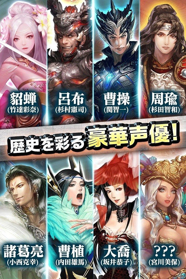 3D戦場で兵士たちを自在に動かすタクティカル部隊アクションゲーム「三國志レギオン」がiOS/Android向けに事前登録を開始の画像4