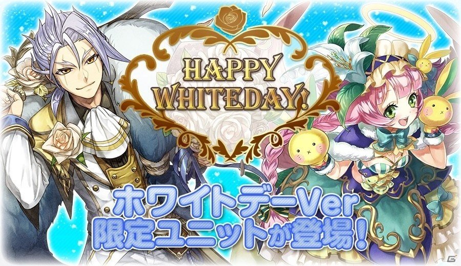 iOS/Android「ワールドクロスサーガ」ホワイトデーイベントが開催！紳士キャラ・ケイ（CV：武内駿輔）が白いスーツに身を包んで登場の画像1