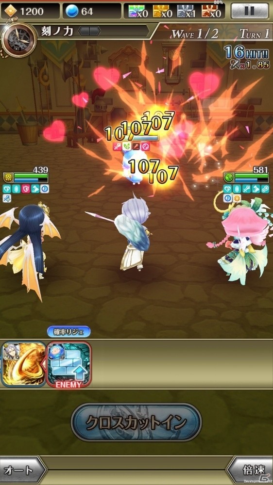 iOS/Android「ワールドクロスサーガ」ホワイトデーイベントが開催！紳士キャラ・ケイ（CV：武内駿輔）が白いスーツに身を包んで登場の画像5