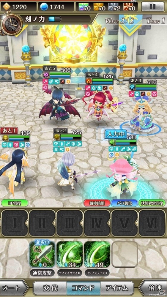 iOS/Android「ワールドクロスサーガ」ホワイトデーイベントが開催！紳士キャラ・ケイ（CV：武内駿輔）が白いスーツに身を包んで登場の画像6