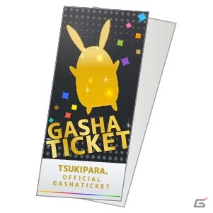 ツキプロ。メンバーが大集合するLIVE＆育成アプリ「ツキノパラダイス。」の事前登録がスタート！の画像9