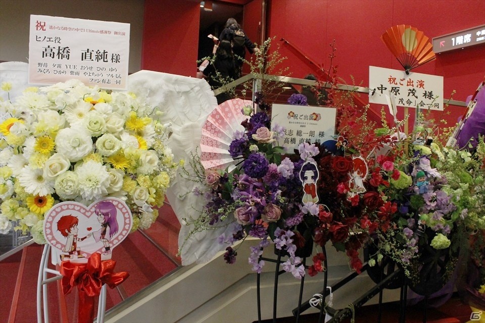 応援し続けた神子への“ありがとう”が詰まった「遙かなる時空の中で3 Ultimate 感謝祭」の画像14