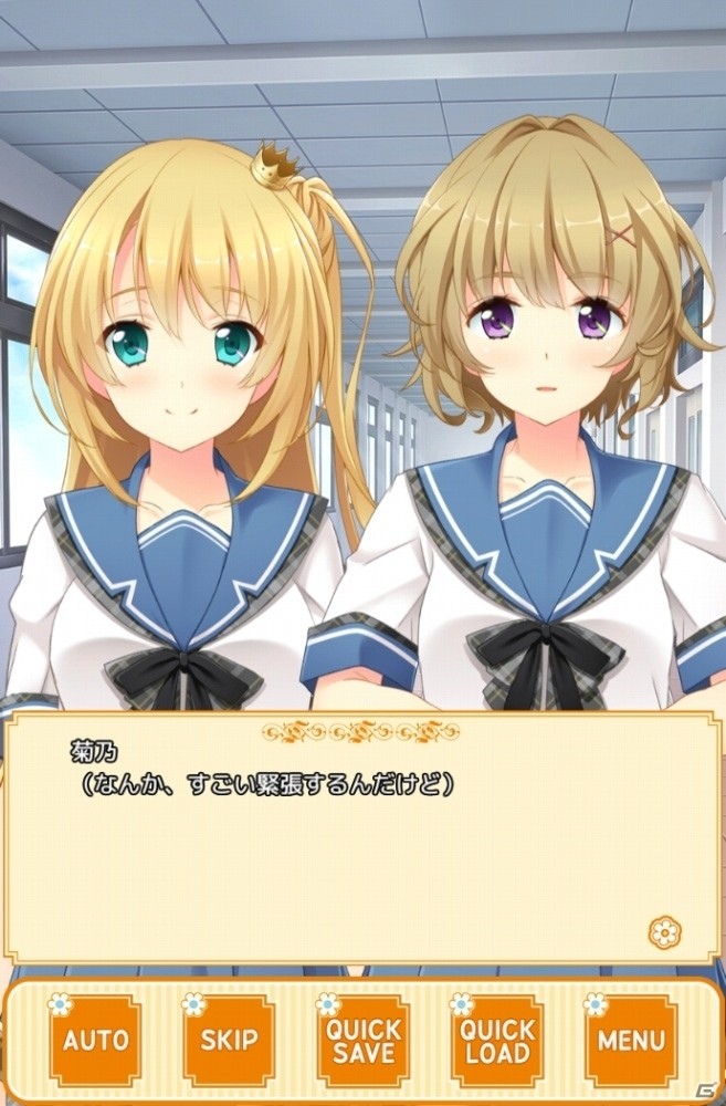 松戸市が制作したノベルゲーム「秋葉原まで13時間～姫はゲームを作りたいっ！～前編」Android版が配信開始！の画像2