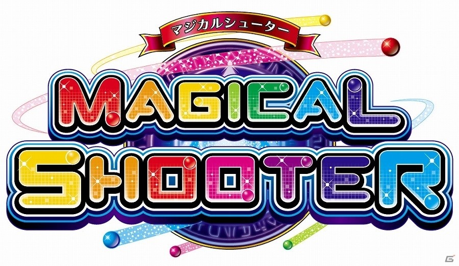 ボールを発射してJACKPOTを狙え！メダルゲーム「マジカルシューター」が稼働開始の画像1