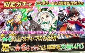 iOS/Android「アストラルゲイザー」にて大規模大規模アップデートを実施！タイトル名も新たに「Astral Stairways」に変更の画像13