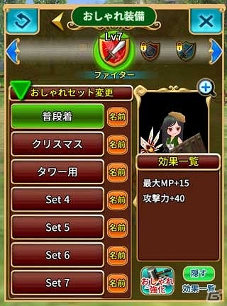 iOS/Android「エレメンタルナイツ」が大幅バージョンアップ！新要素も多数追加された「エレメンタルナイツR」がリリースの画像4