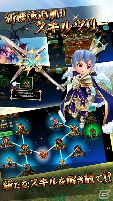 iOS/Android「エレメンタルナイツ」が大幅バージョンアップ！新要素も多数追加された「エレメンタルナイツR」がリリースの画像6
