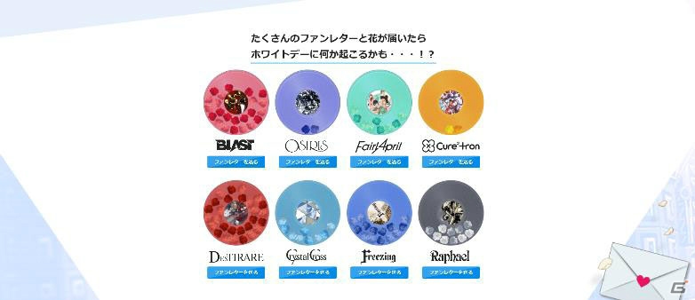 「バンドやろうぜ！」WHITE DAY FES 2017が開催！1stアルバムはオリコンウィークリーCDアルバムランキングで8位にの画像2