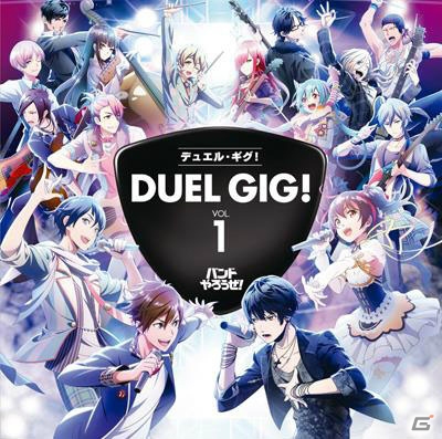 「バンドやろうぜ！」WHITE DAY FES 2017が開催！1stアルバムはオリコンウィークリーCDアルバムランキングで8位にの画像5
