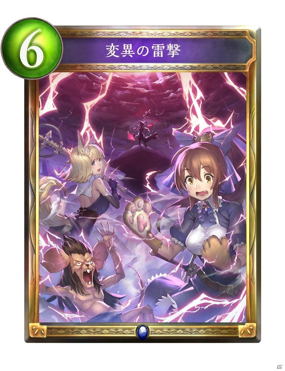 「シャドウバース」第4弾カードパック「神々の騒嵐」新カード情報・第1週分をまとめて紹介！の画像12