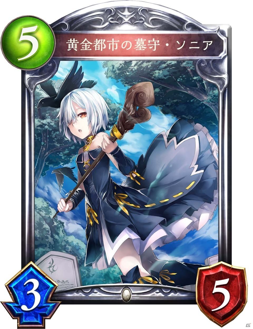 「シャドウバース」第4弾カードパック「神々の騒嵐」新カード情報・第1週分をまとめて紹介！の画像31