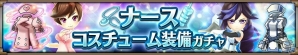 iOS/Android「ヴァルキリーコネクト」コネクトバトルに“暗黒空間”を操る虚王「ベルソル」が降臨！の画像10