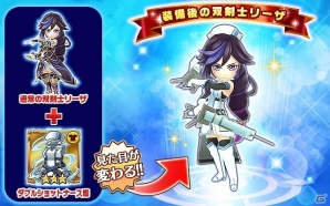 iOS/Android「ヴァルキリーコネクト」コネクトバトルに“暗黒空間”を操る虚王「ベルソル」が降臨！の画像8