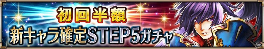 iOS/Android「ヴァルキリーコネクト」コネクトバトルに“暗黒空間”を操る虚王「ベルソル」が降臨！の画像4