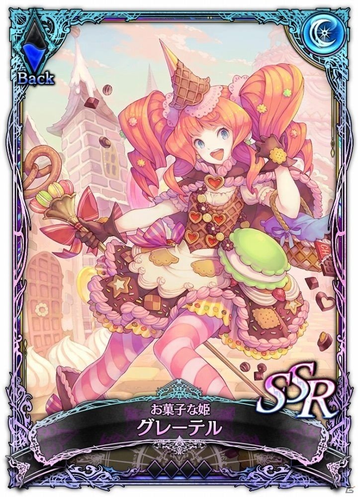 iOS/Android「SOUL REVERSE ZERO」誰でも新SSR・ヘンゼルを獲得できる！新イベント「覚醒の刻：お菓子な探偵団」が開催の画像4