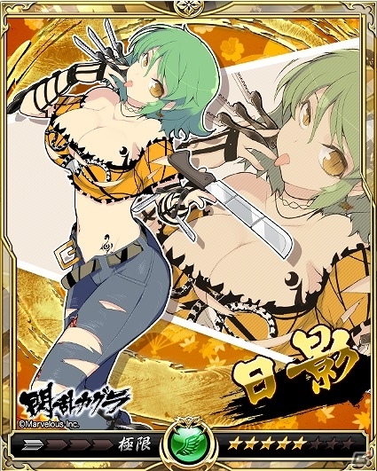iOS/Android「戦乱のサムライキングダム」が「閃乱カグラ」とコラボ！飛鳥や焔、雪泉などの少女たちが登場の画像12