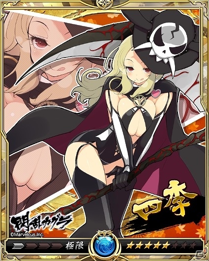 iOS/Android「戦乱のサムライキングダム」が「閃乱カグラ」とコラボ！飛鳥や焔、雪泉などの少女たちが登場の画像13