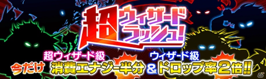 iOS/Android「クラッシュフィーバー」ホワイトデーキャンペーンが3月9日より開始！無料ガチャも実施の画像11