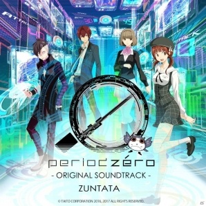 「ピリオドゼロ オリジナル サウンドトラック」が配信開始！OP、ED曲を含む全22曲が収録の画像1