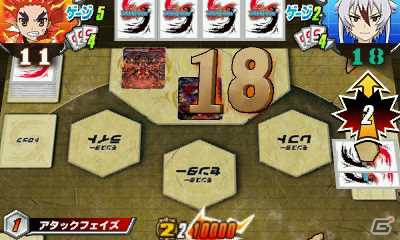 3DS「フューチャーカード バディファイト 目指せ！バディチャンピオン！」プレイムービー「未門牙王vs臥炎キョウヤ編」と「虎堂ノボルvsジェネシス編」が公開！の画像3
