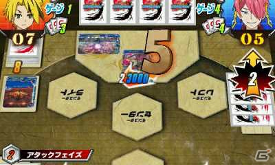 3DS「フューチャーカード バディファイト 目指せ！バディチャンピオン！」プレイムービー「未門牙王vs臥炎キョウヤ編」と「虎堂ノボルvsジェネシス編」が公開！の画像8