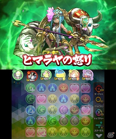 3DS「パズドラクロス 神の章／龍の章」新たな降臨モンスター“転生パールヴァティー”“伐爪の緑龍契士・シルヴィ”が登場するクエストが配信開始の画像4