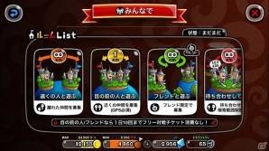 iOS/Android「城とドラゴン」2日間のリーグでドラゴンメダルを勝ち取ろう！「ショート決着リーグ」が開催の画像4