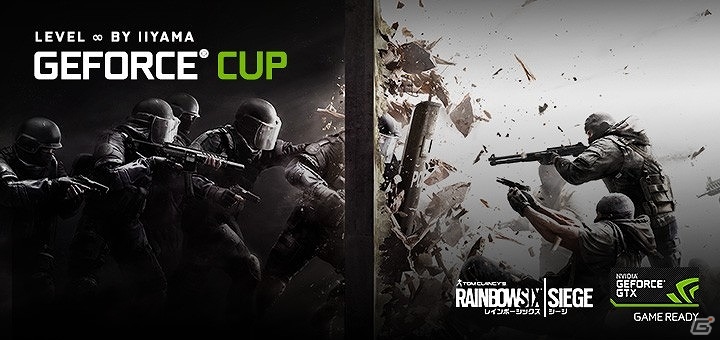 PC版「レインボーシックス シージ」賞金総額40万円のeスポーツ大会「GeForce CUP powered by Level∞」が開催！の画像1