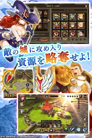 いにしえの大陸を取り戻すべく、ヒーローたちが立ち上がる！城攻めアクションRPG「HOPE Online」の事前登録がスタートの画像2