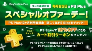PS Plusの2017年3月提供コンテンツが公開！フリープレイには「バイオハザード アンブレラコア」「バレットガールズ2」など7作品がラインナップの画像1