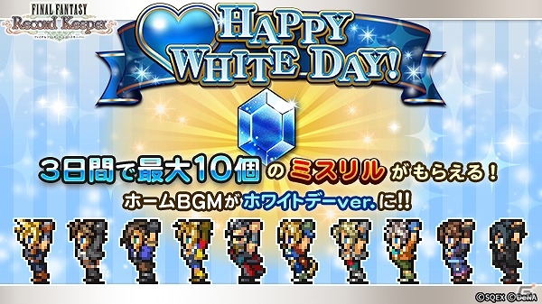 iOS/Android「FFRK」と「FFレジェンズII」がコラボ！トゥモロやエモ、リーグたちが参戦の画像14