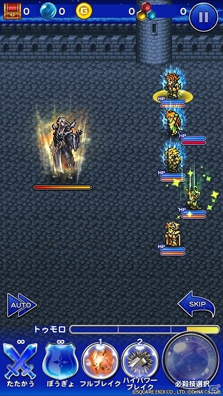 iOS/Android「FFRK」と「FFレジェンズII」がコラボ！トゥモロやエモ、リーグたちが参戦の画像3