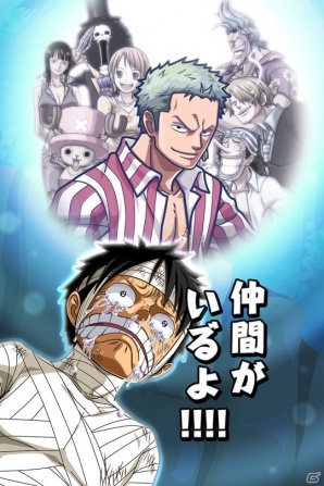 ★5シーンカード「仲間がいる゛よ!!!!」