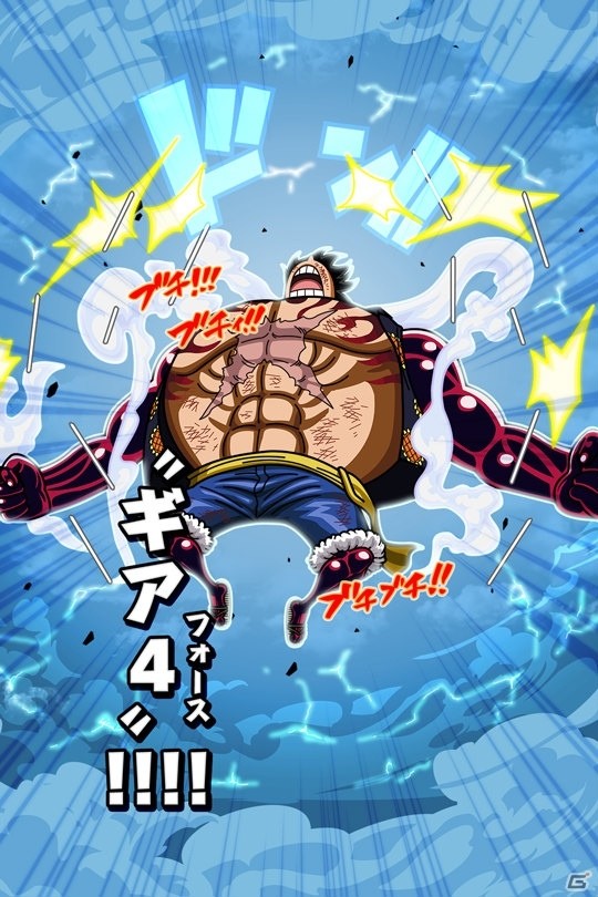 iOS/Android「ONE PIECE サウザンドストーム」の大リニューアルが実施！ルフィの「ギア4」付きシーンカードがもらえる記念キャンペーンが開催中の画像2