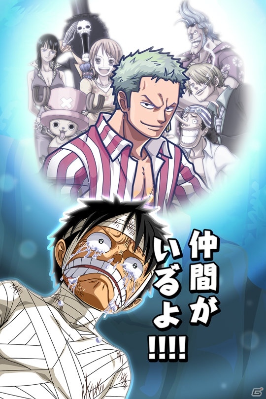 iOS/Android「ONE PIECE サウザンドストーム」の大リニューアルが実施！ルフィの「ギア4」付きシーンカードがもらえる記念キャンペーンが開催中の画像5