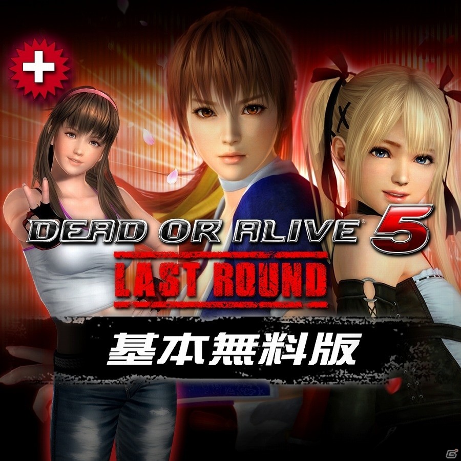 「DEAD OR ALIVE 5 Last Round」“ヒトミ”使用権無料配布キャンペーンが開始の画像1