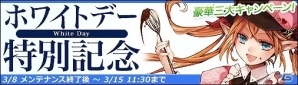 PC「ディヴァイン・グリモワール」にて「罪と徳パックII」が発売！スペシャルカードGETキャンペーンも開催の画像10