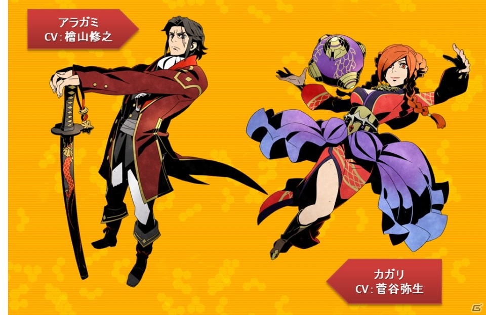 「フレイム×ブレイズ」Android端末向けクローズドβテスト参加者募集が開始！アラガミ、カガリのエージェント紹介動画も公開の画像1
