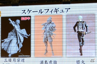 【WF2017冬】新垣樽助さん、間島淳司さん、木村良平さんがほしいフィギュアは…「Orange Rouge（オランジュ・ルージュ）『刀剣乱舞-ONLINE-』ステージ四」をレポートの画像13