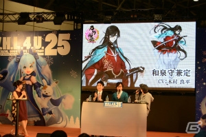 【WF2017冬】新垣樽助さん、間島淳司さん、木村良平さんがほしいフィギュアは…「Orange Rouge（オランジュ・ルージュ）『刀剣乱舞-ONLINE-』ステージ四」をレポートの画像8