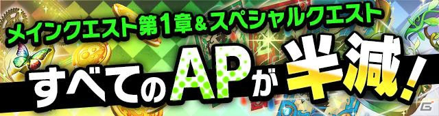 iOS/Android「【18】キミト ツナガル パズル」2周年キャンペーンが3月9日より開催！夢ドロップが入手できる限定クエストも登場の画像5
